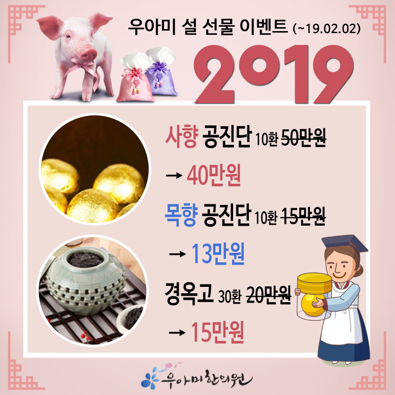 1548038054_I6zJc87E.jpg