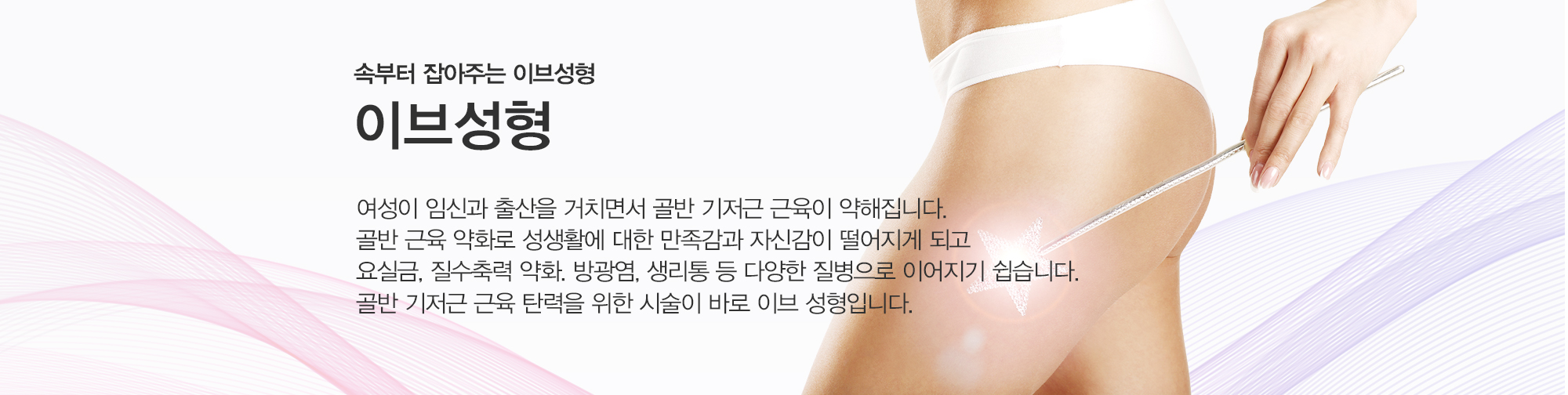 한방성형