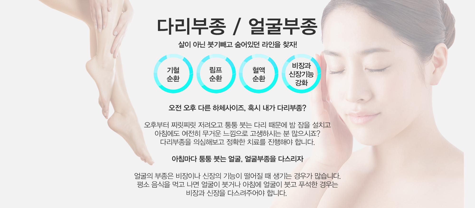 부종