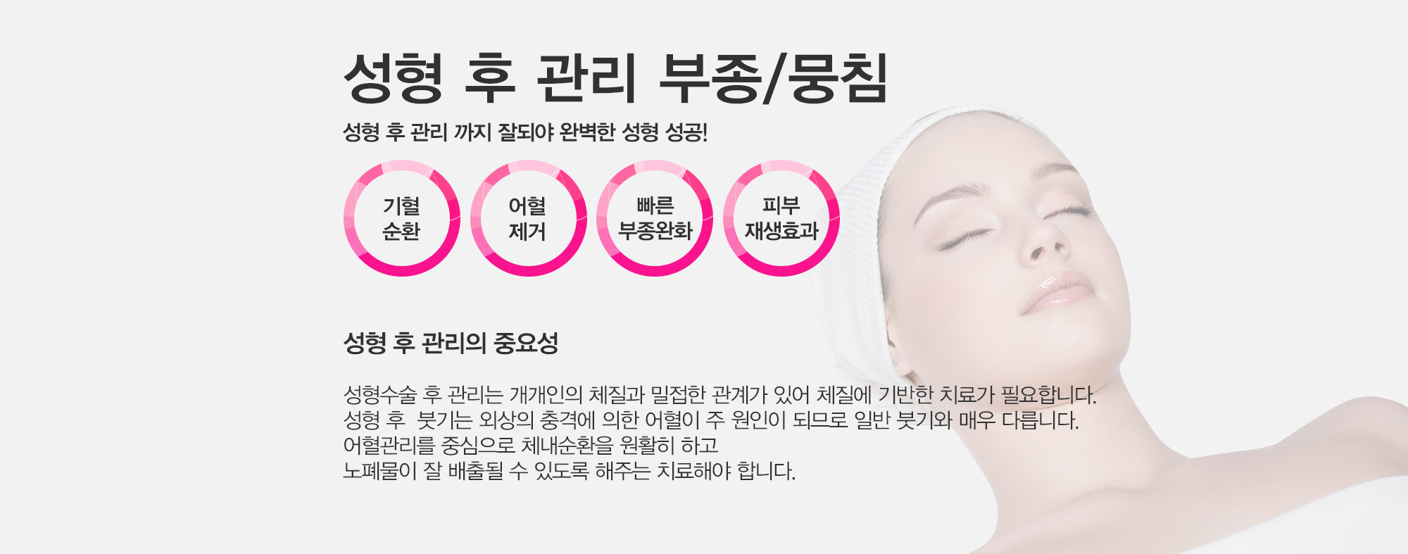 부종