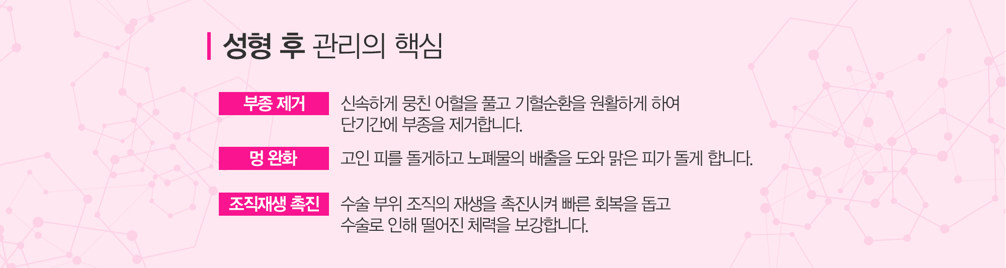 부종