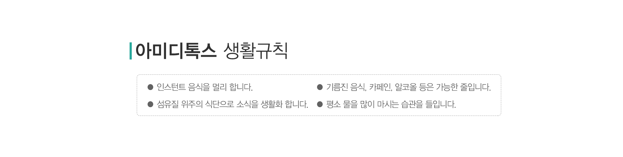 다이어트
