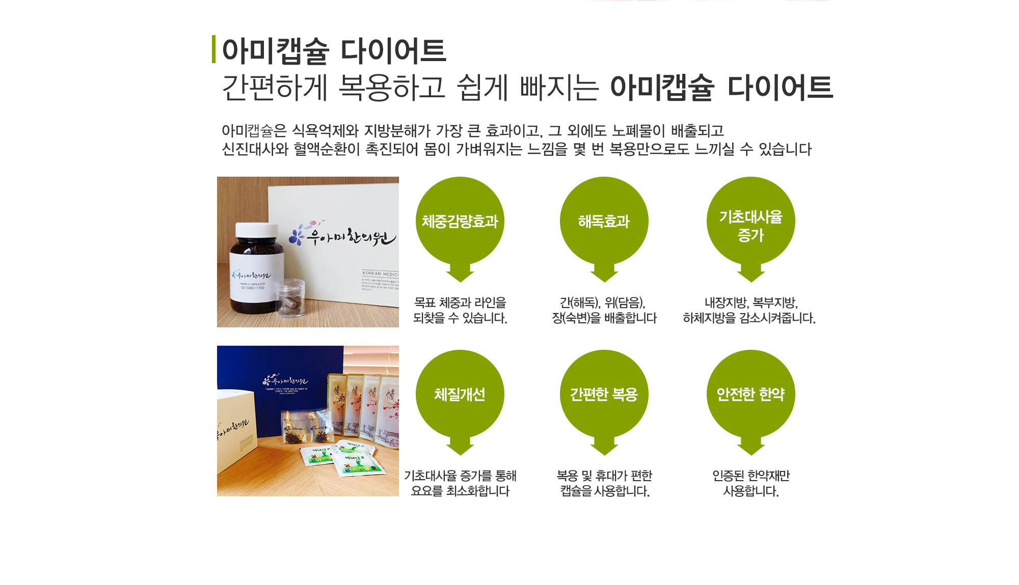 다이어트