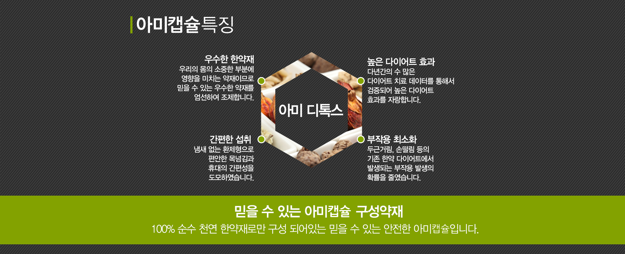 다이어트
