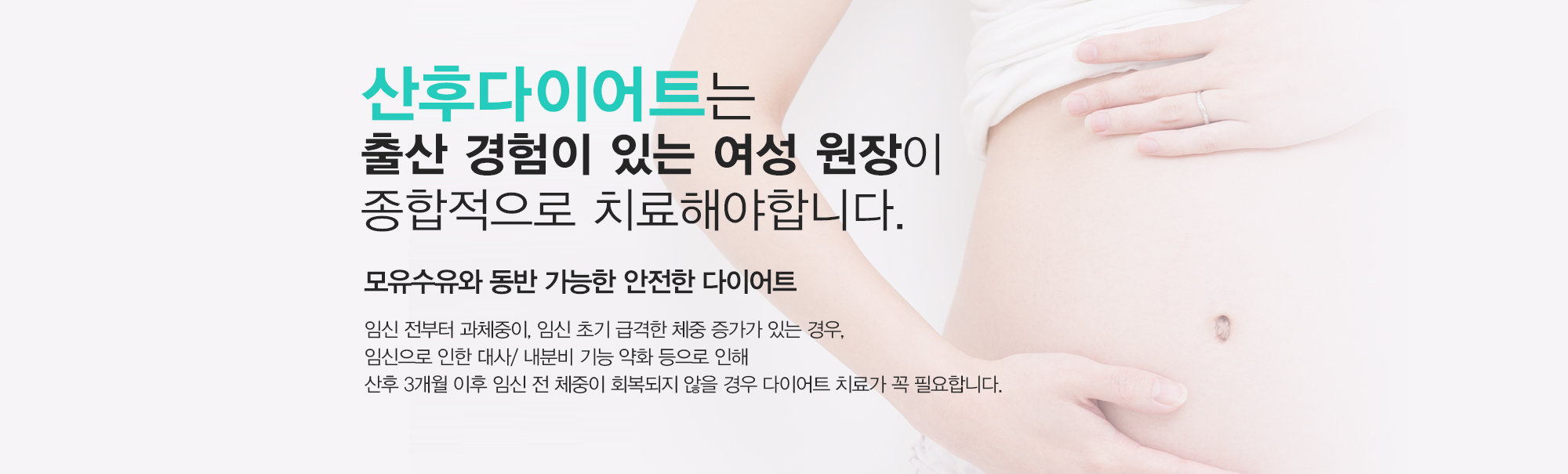 다이어트