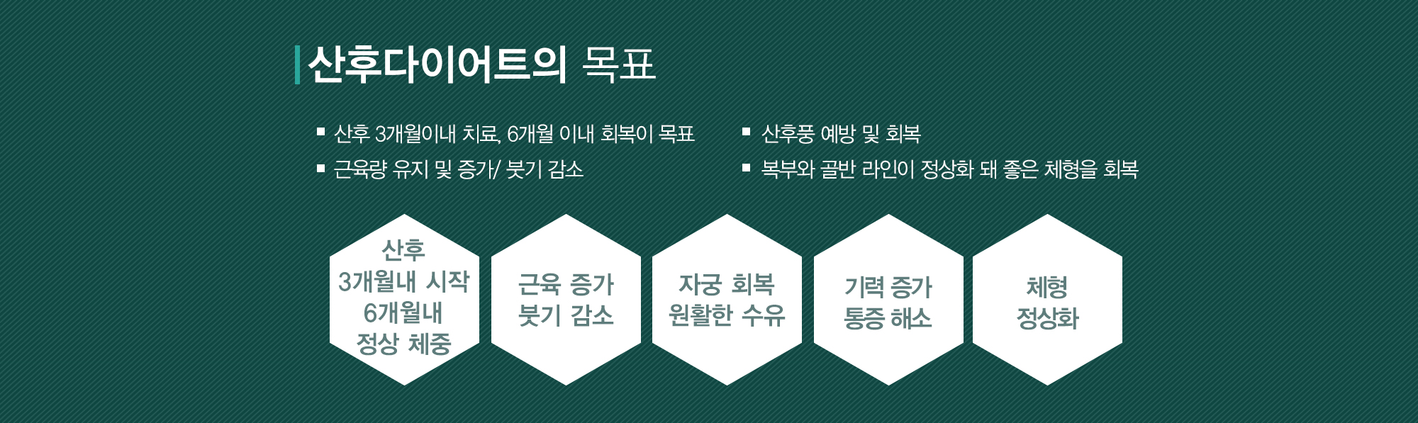 다이어트