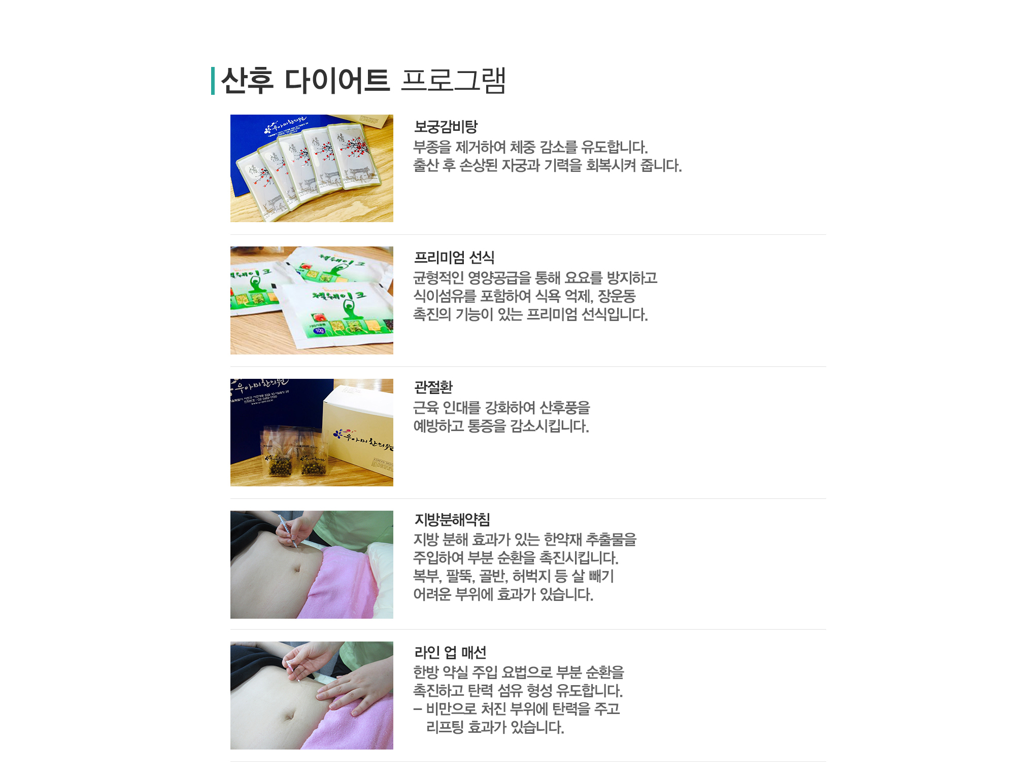 다이어트