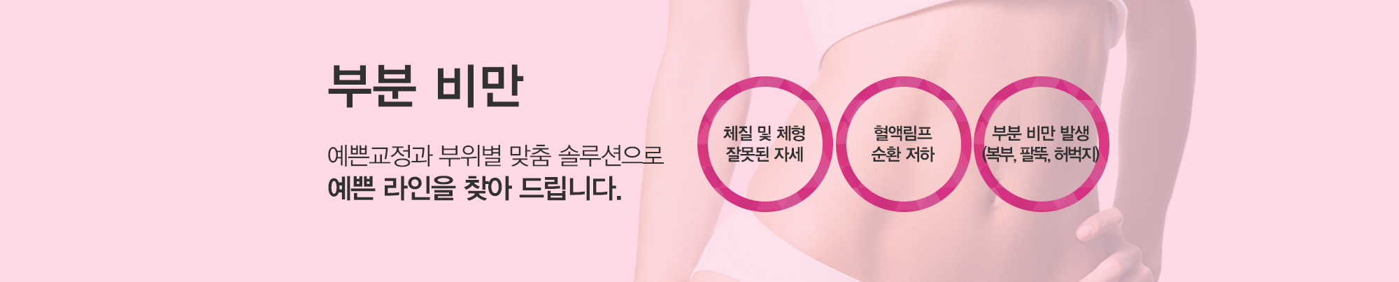 다이어트