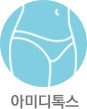 무통압출