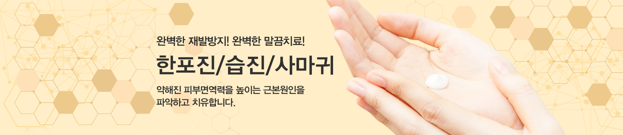 지루성