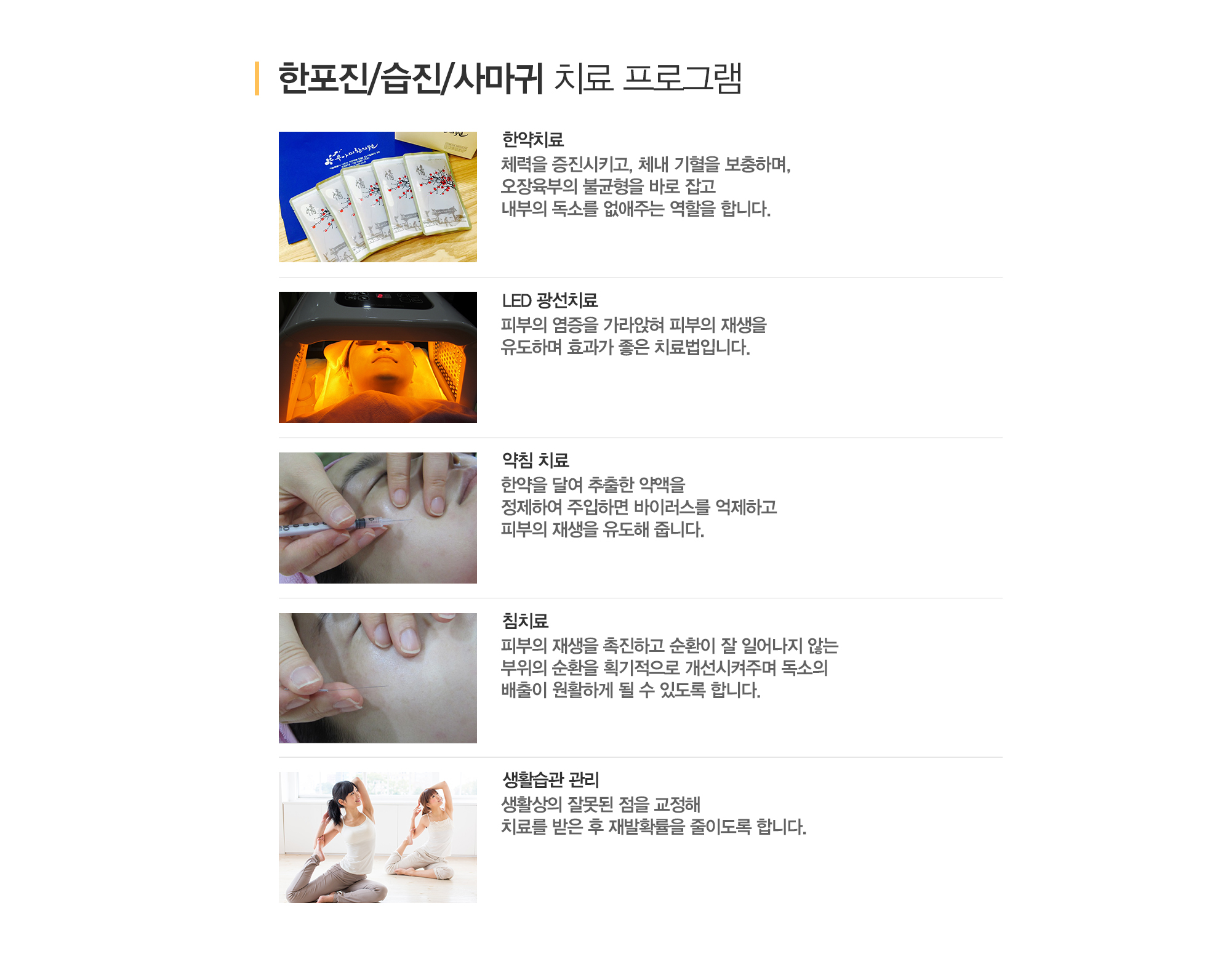 지루성