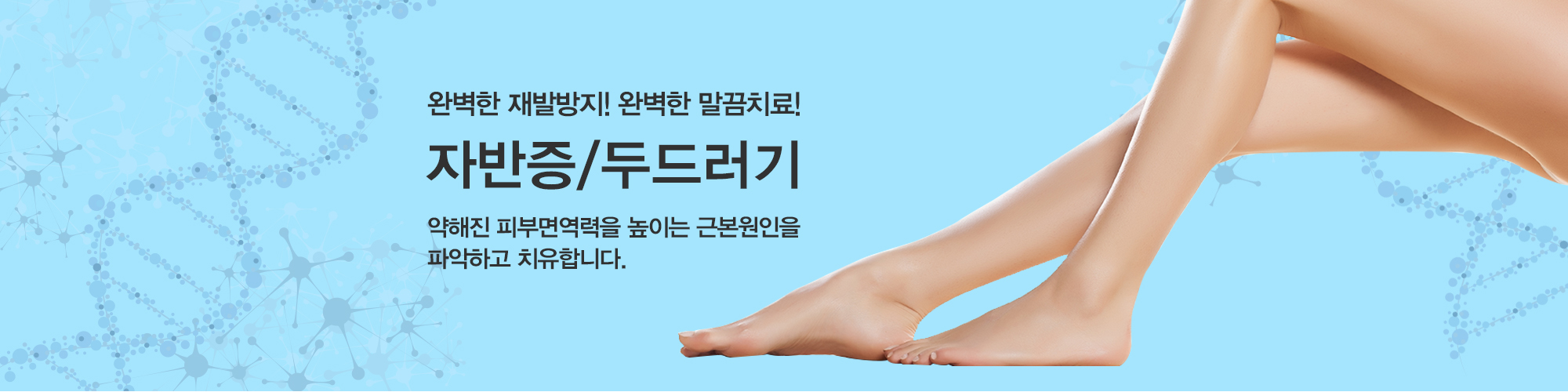 지루성