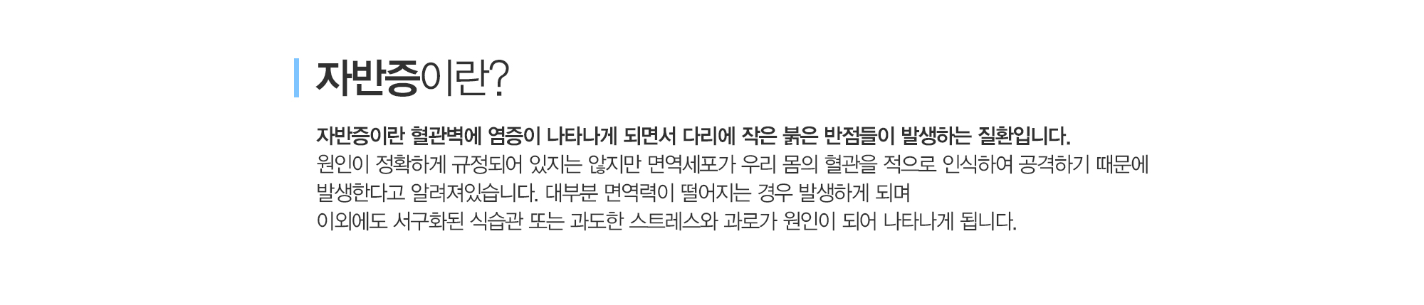 지루성