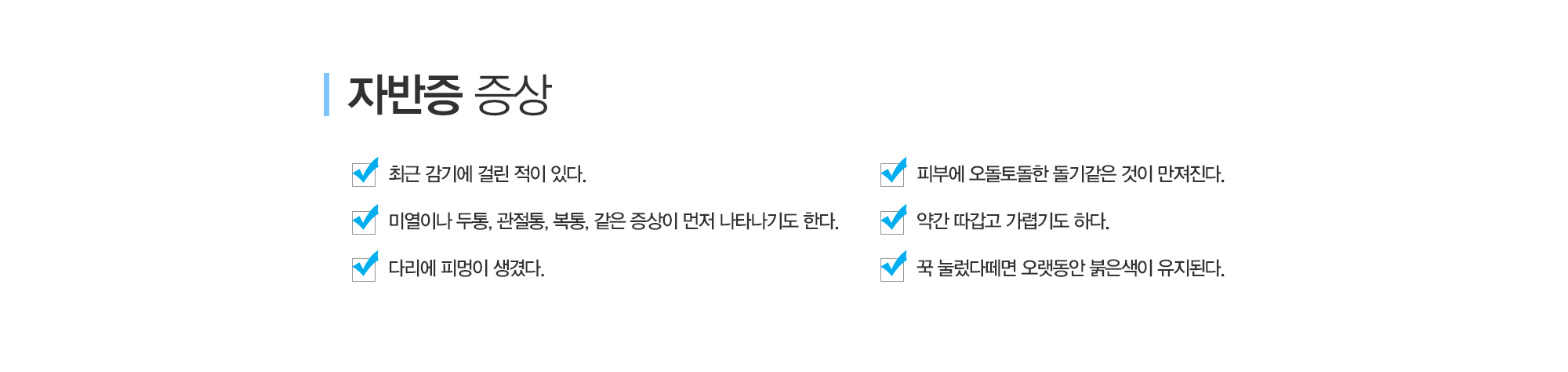 지루성