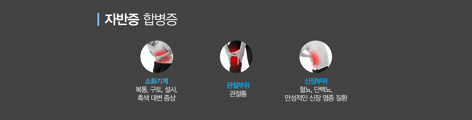 지루성